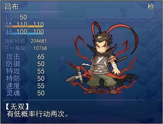 图片[1]-吞食三国宝可梦v1.21双端高画质中文版免费下载|策略RPG融合冒险-锐品游戏库