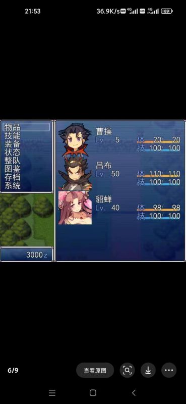 吞食三国宝可梦v1.21双端高画质中文版免费下载|策略RPG融合冒险-锐品游戏库