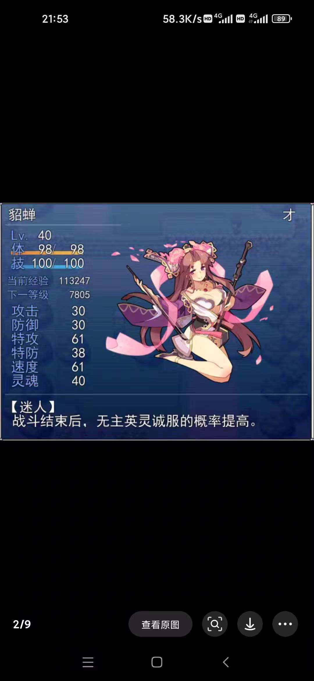 图片[2]-吞食三国宝可梦v1.21双端高画质中文版免费下载|策略RPG融合冒险-锐品游戏库