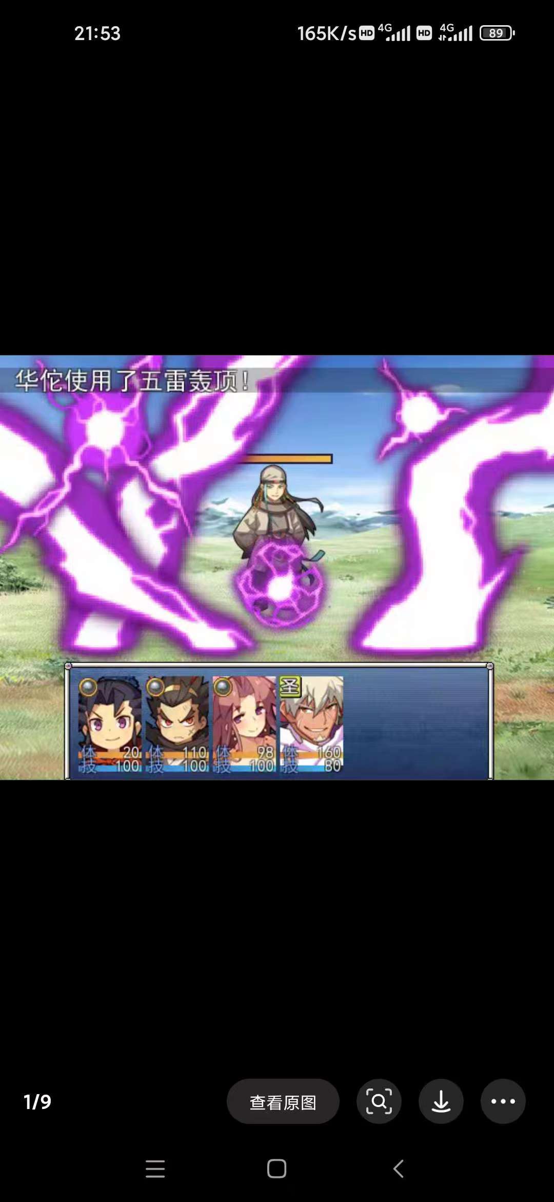 图片[4]-吞食三国宝可梦v1.21双端高画质中文版免费下载|策略RPG融合冒险-锐品游戏库