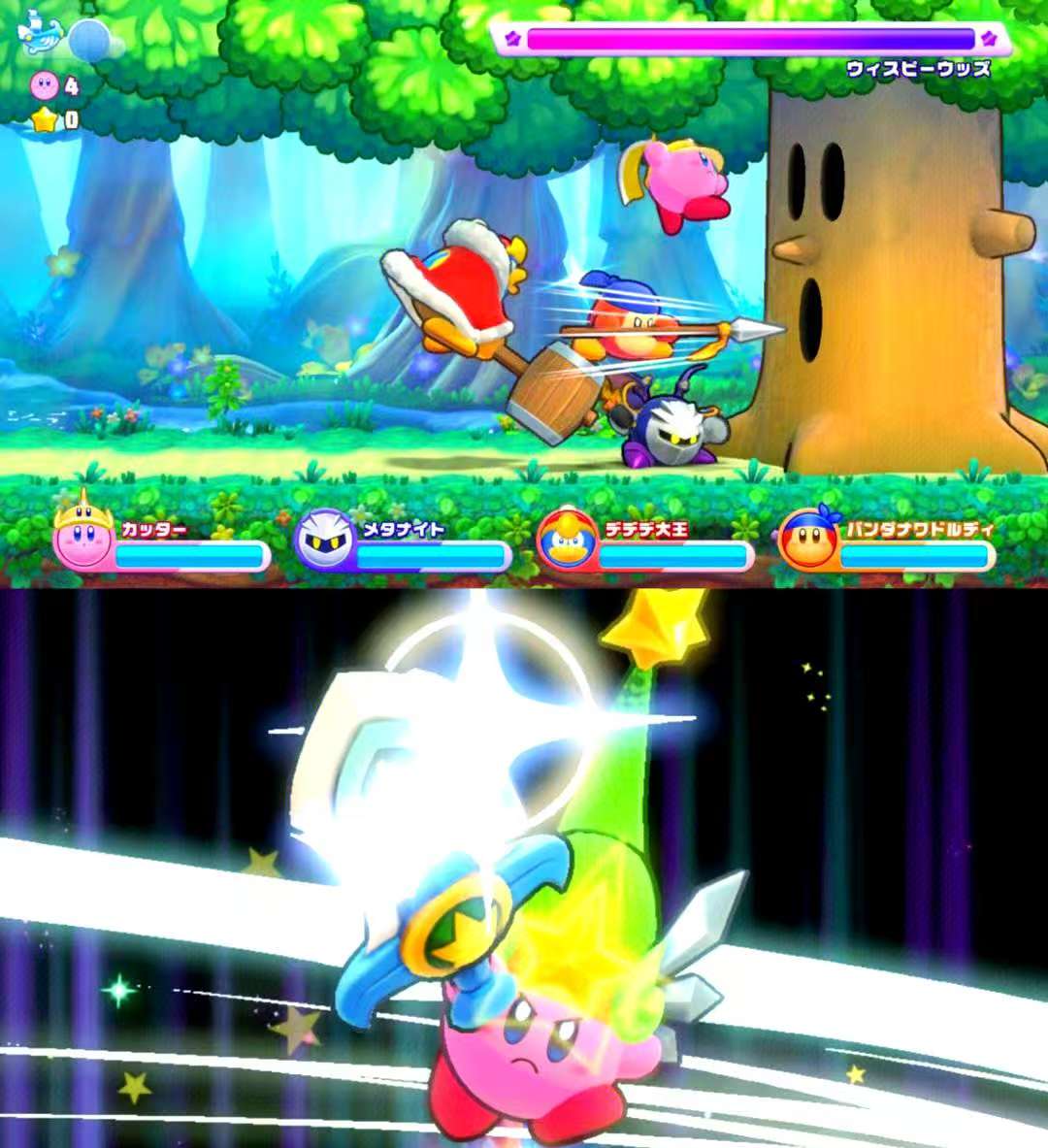 图片[1]-星之卡比重返梦幻岛豪华版v1.0安卓中文版下载|高画质模拟冒险手游-锐品游戏库