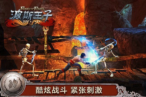 图片[1]-波斯王子影与火中文修复版安卓14适配版高画质横版动作闯关手游免费下载-锐品游戏库