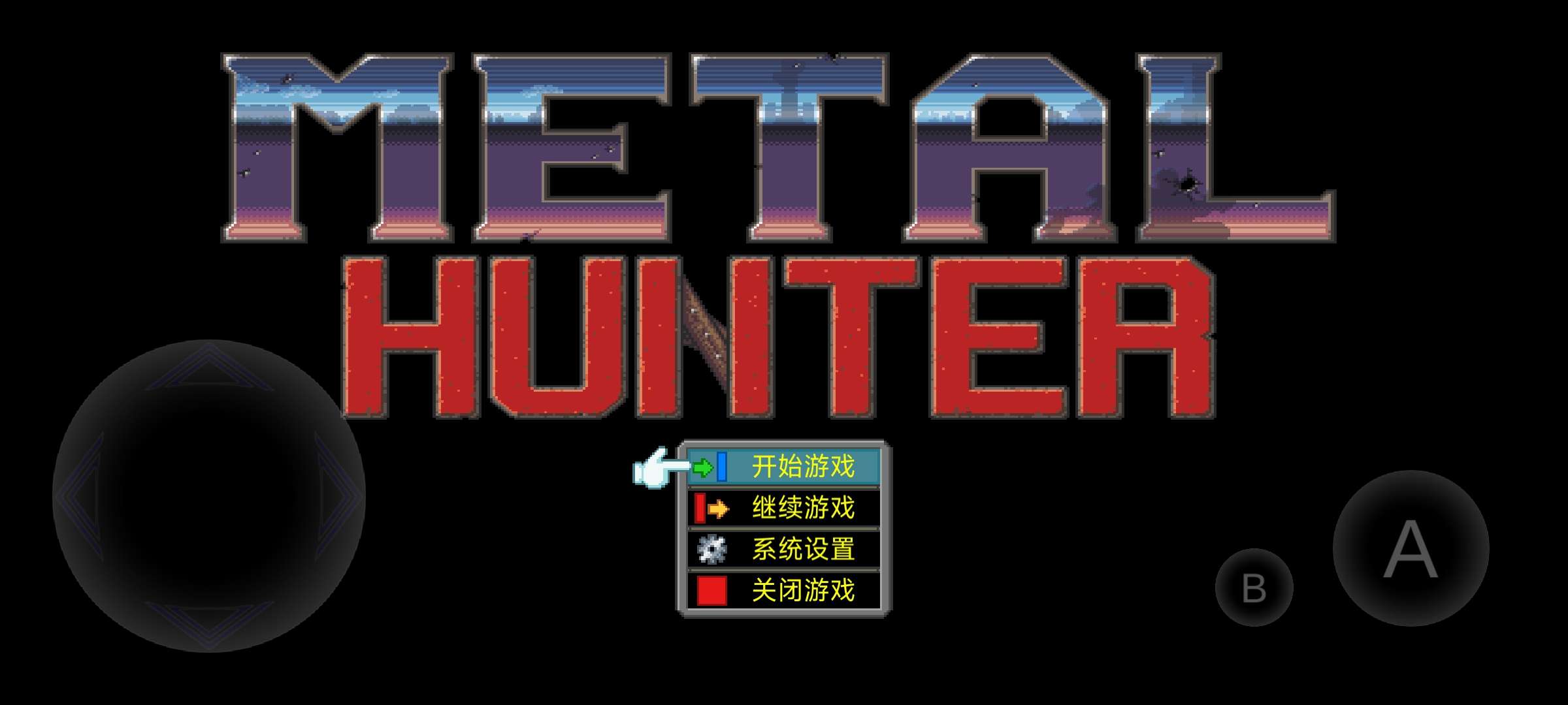 图片[1]-重装机兵Metal Max高清中文版v1.27战车改装末日RPG免费下载-锐品游戏库