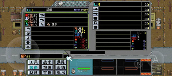 图片[2]-重装机兵Metal Max高清中文版v1.27战车改装末日RPG免费下载-锐品游戏库