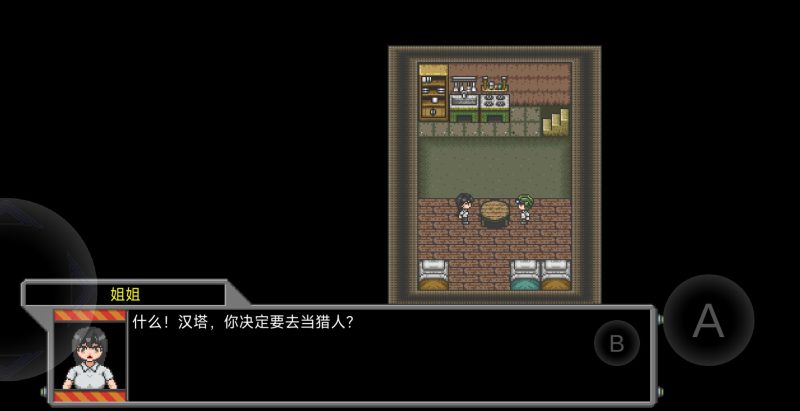 重装机兵Metal Max高清中文版v1.27战车改装末日RPG免费下载-锐品游戏库