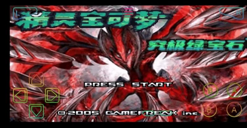 口袋妖怪究极绿宝石v2中文版GBA改版金手指整合下载-锐品游戏库