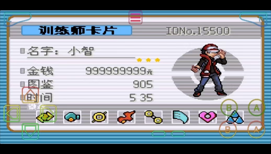 图片[1]-口袋妖怪究极绿宝石v2中文版GBA改版金手指整合下载-锐品游戏库