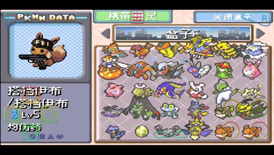 图片[2]-口袋妖怪究极绿宝石v2中文版GBA改版金手指整合下载-锐品游戏库
