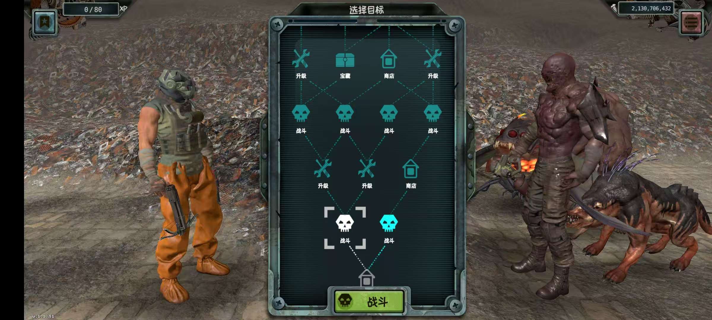 图片[2]-报废v1.1.47中文版下载|废土肉鸽爬塔高画质手游|Roguelike动作冒险-锐品游戏库