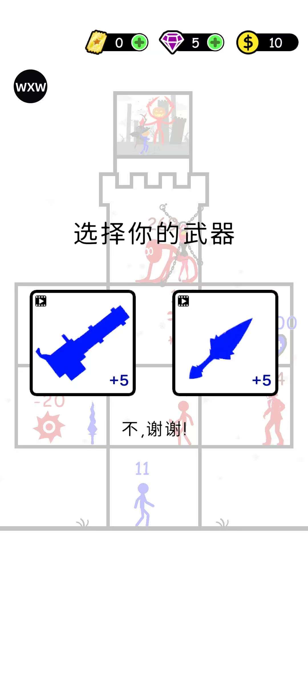 图片[4]-火柴人英雄塔防v1.0.90中文版免广告高福利塔防手游免费下载-锐品游戏库