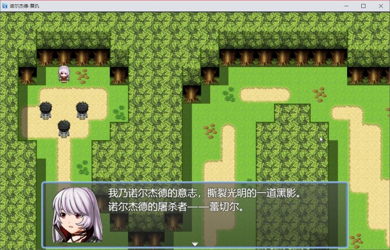 诺尔杰德v1.8.8最新中文版完整剧情JRPG高画质探索战斗手游免费下载-锐品游戏库