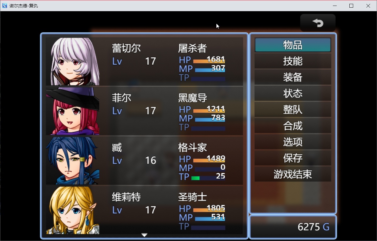 图片[1]-诺尔杰德v1.8.8最新中文版完整剧情JRPG高画质探索战斗手游免费下载-锐品游戏库