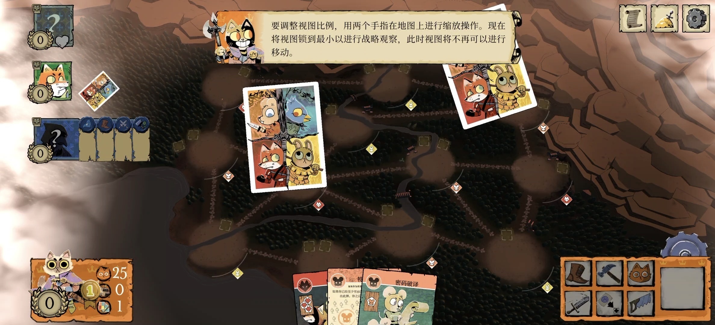 图片[3]-茂林源记Root v2.0.14中文版非对称策略桌游移植高画质免费下载-锐品游戏库