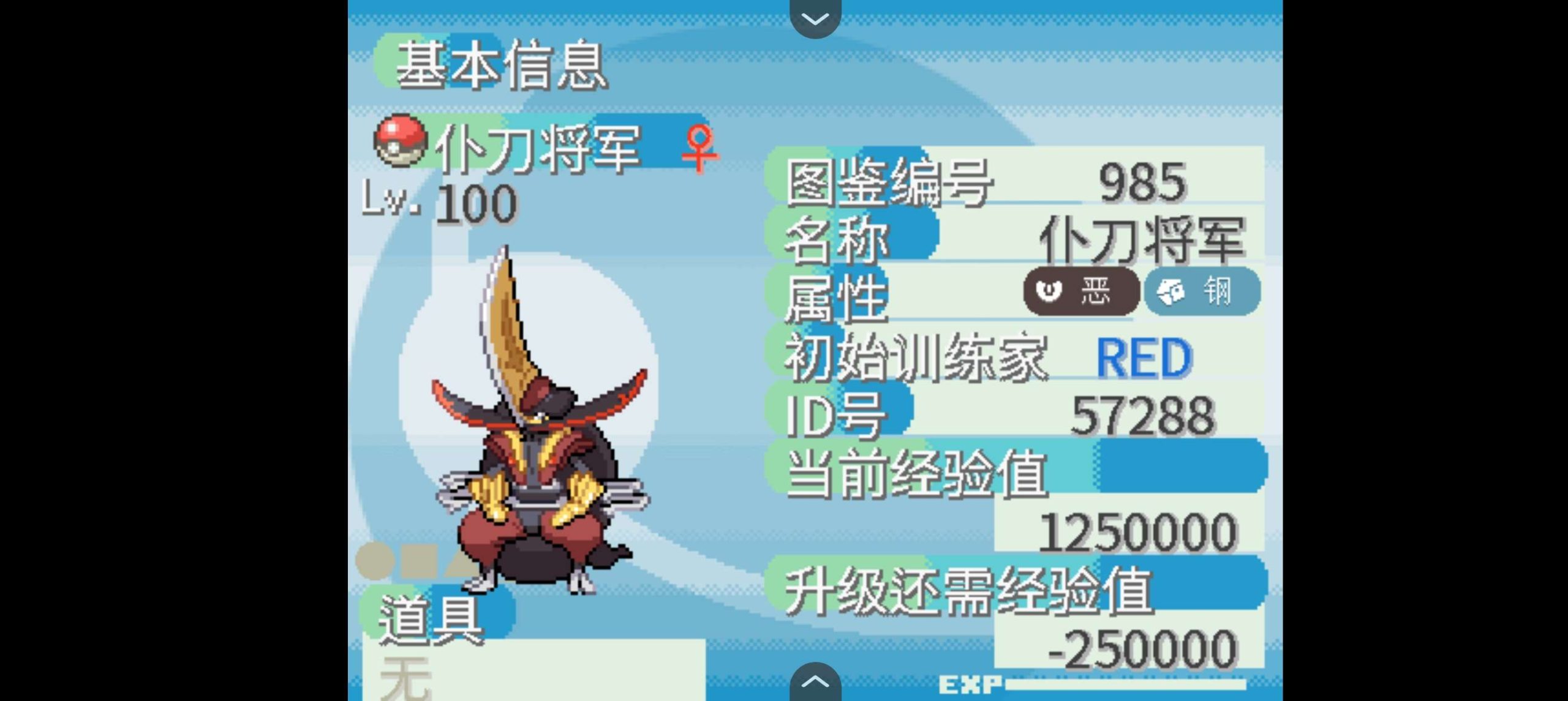 图片[4]-宝可梦：靛蓝石英豪华版中文双端下载 1-9代精灵Mega+极巨化全收录-锐品游戏库