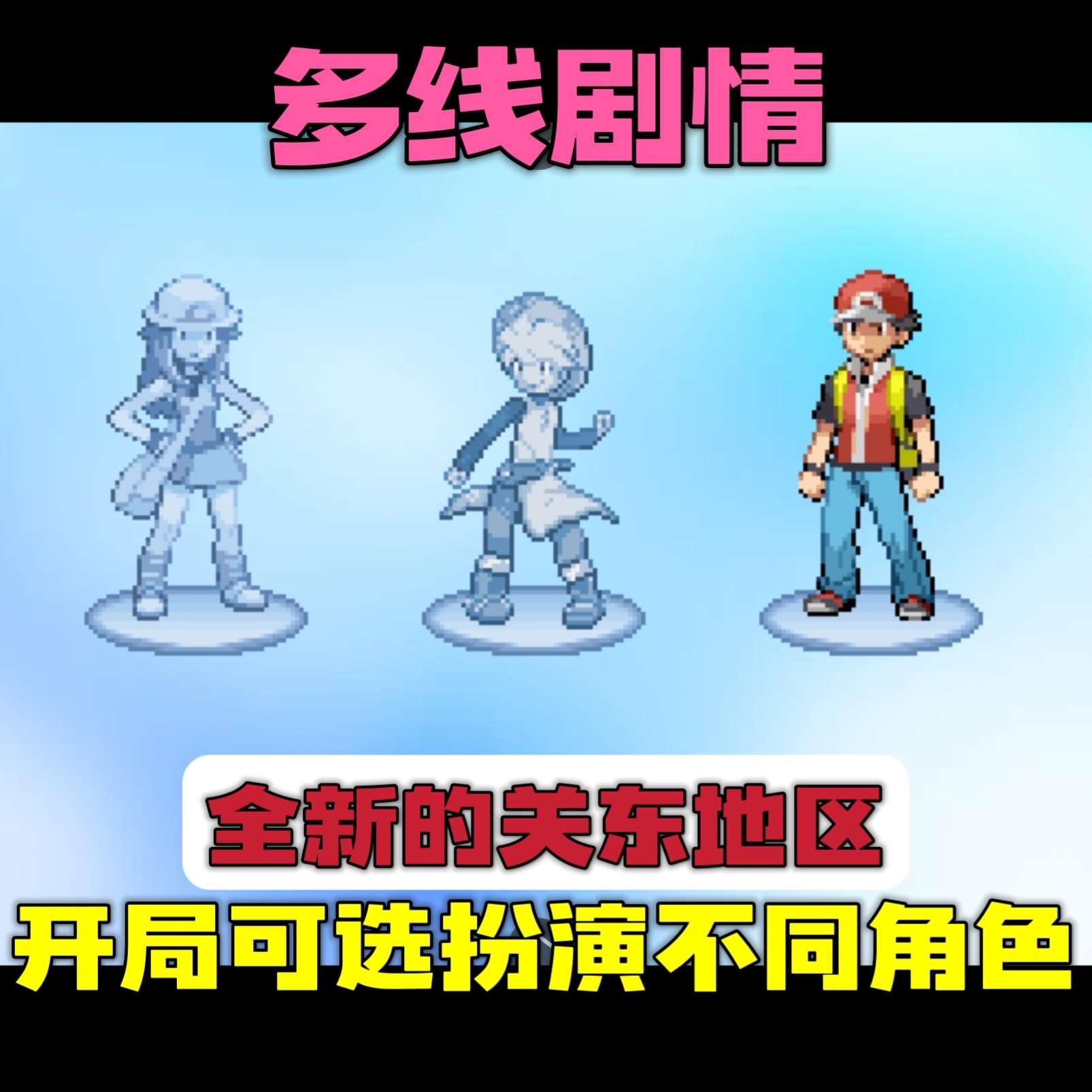 图片[2]-宝可梦：靛蓝石英豪华版中文双端下载 1-9代精灵Mega+极巨化全收录-锐品游戏库