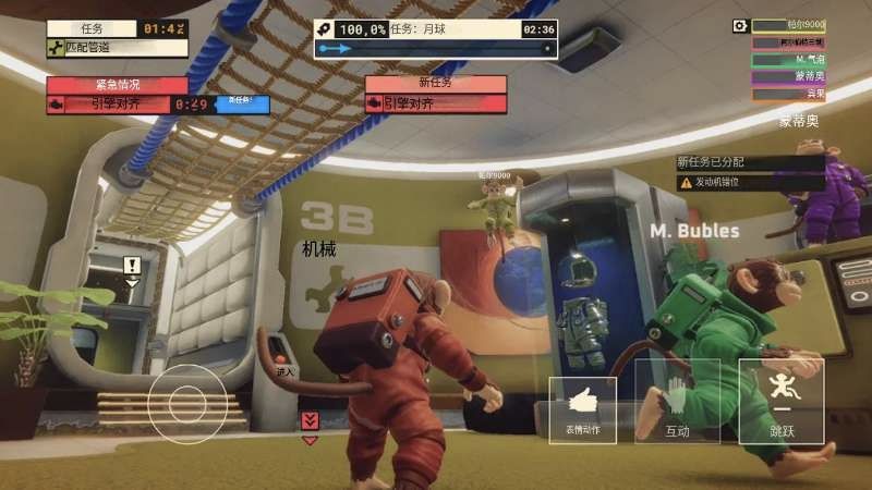 图片[5]-猩空大冒险v1.1中文版下载|Steam移植多人合作手游/支持手柄/高画质-锐品游戏库