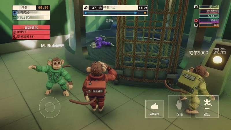 图片[1]-猩空大冒险v1.1中文版下载|Steam移植多人合作手游/支持手柄/高画质-锐品游戏库