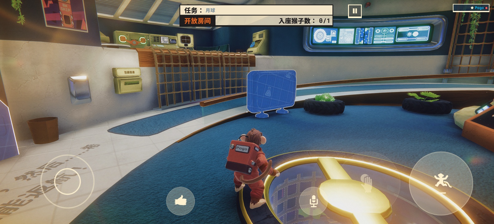 图片[2]-猩空大冒险v1.1中文版下载|Steam移植多人合作手游/支持手柄/高画质-锐品游戏库