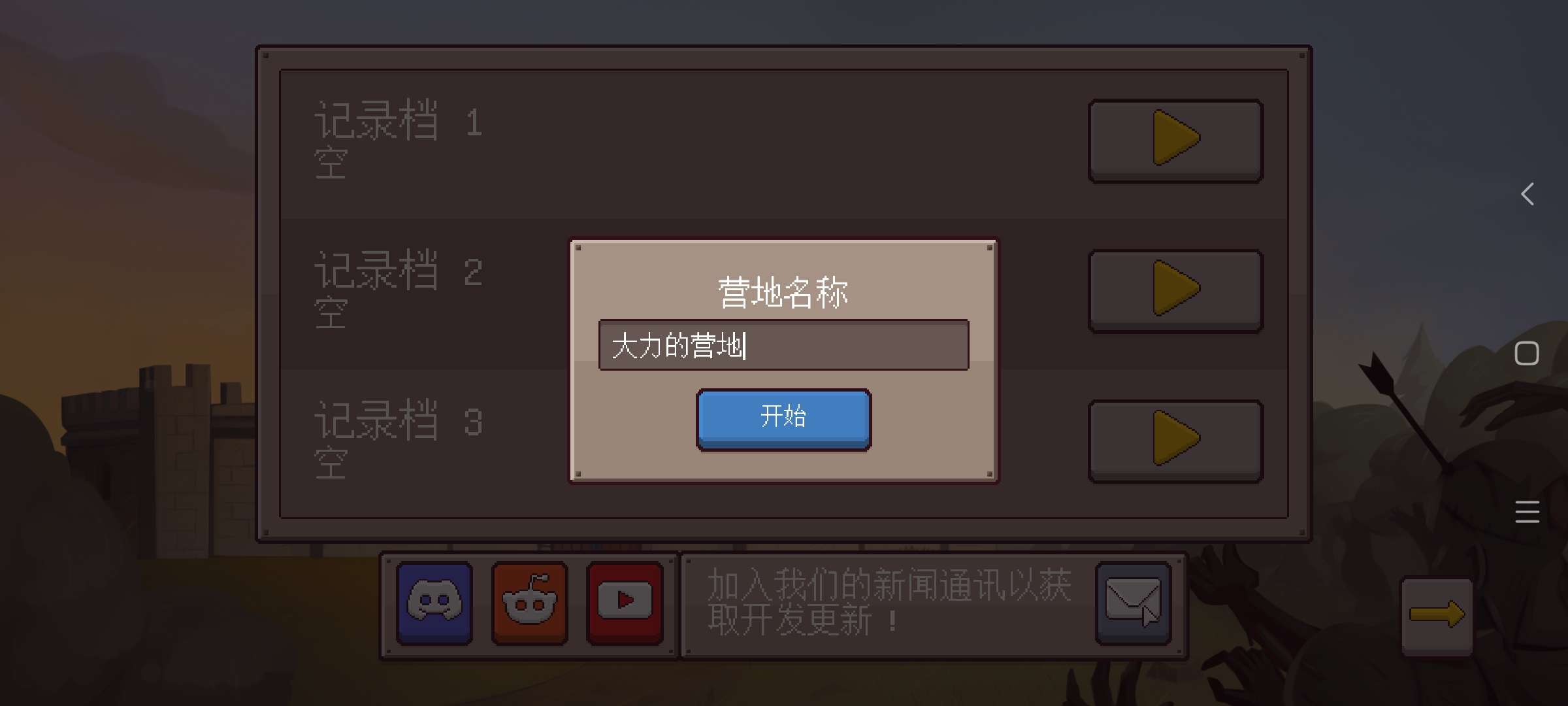 图片[3]-最终前哨最终版v2.3.31中文版下载|Steam移植丧尸营地经营生存手游高画质-锐品游戏库