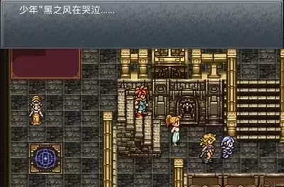 超时空之轮v2.1.4中文版下载|经典时空穿梭JRPG高画质完整版-锐品游戏库