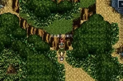 图片[3]-超时空之轮v2.1.4中文版下载|经典时空穿梭JRPG高画质完整版-锐品游戏库