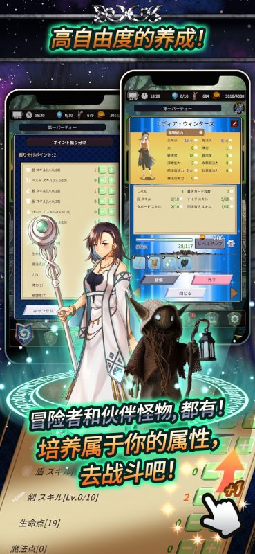 食人星球3最新版v15.0中文放置RPG高画质免费下载-锐品游戏库