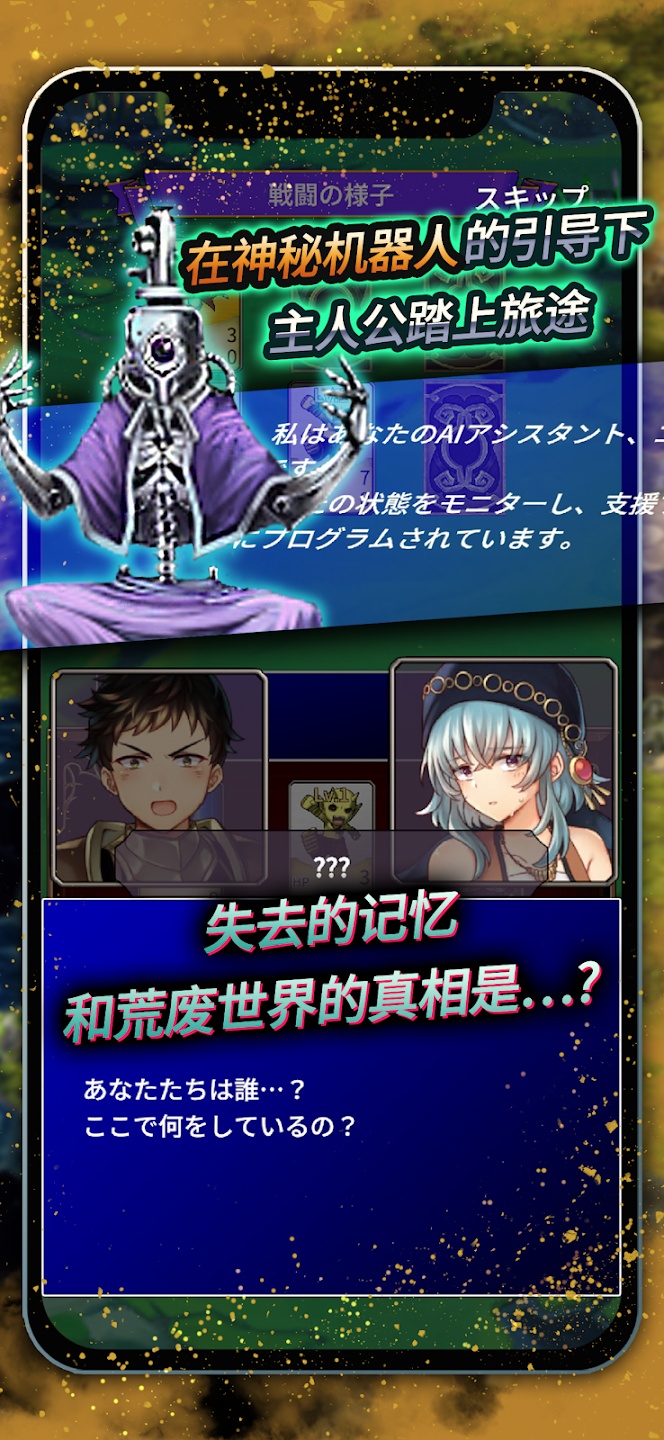 图片[3]-食人星球3最新版v15.0中文放置RPG高画质免费下载-锐品游戏库