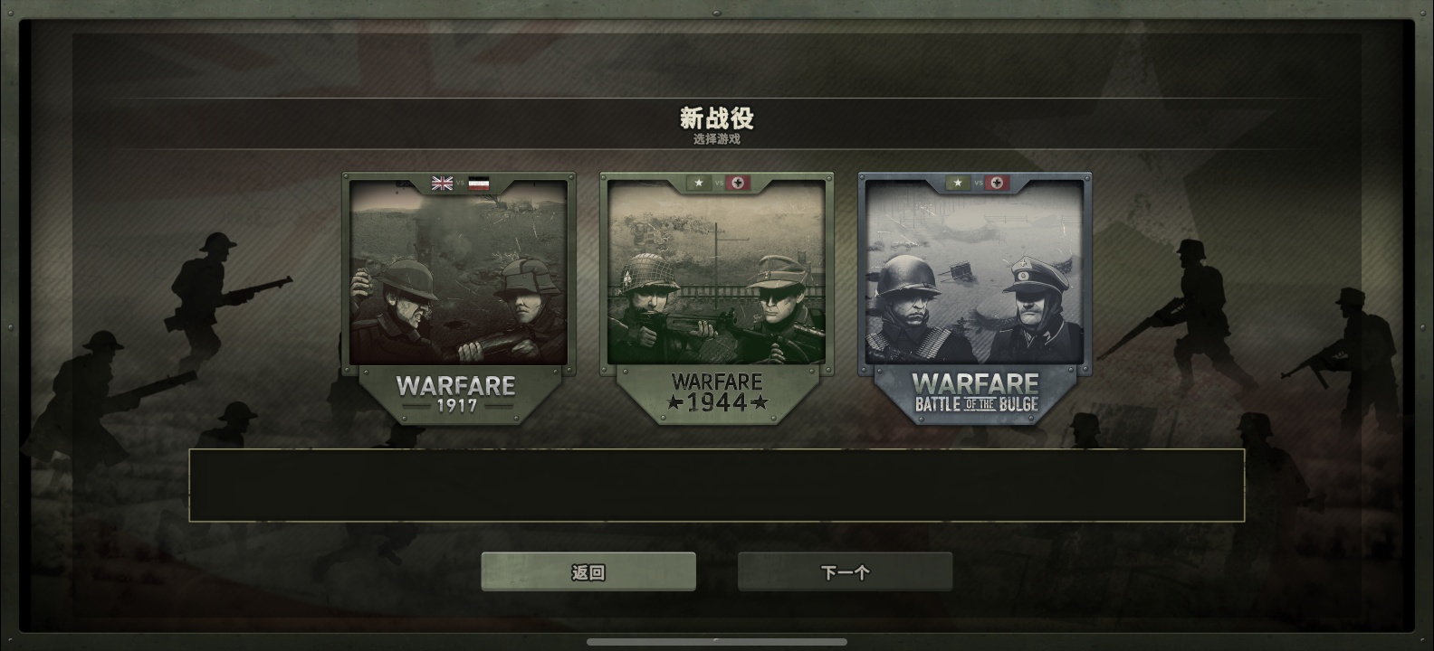 图片[1]-战争遗产合集v1.0中文版下载_Steam移植安卓策略手游高画质免费安装-锐品游戏库