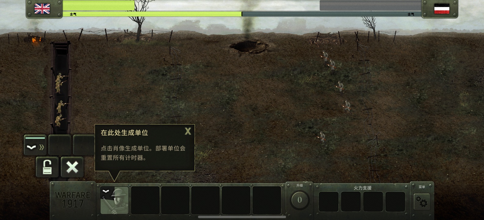 图片[3]-战争遗产合集v1.0中文版下载_Steam移植安卓策略手游高画质免费安装-锐品游戏库