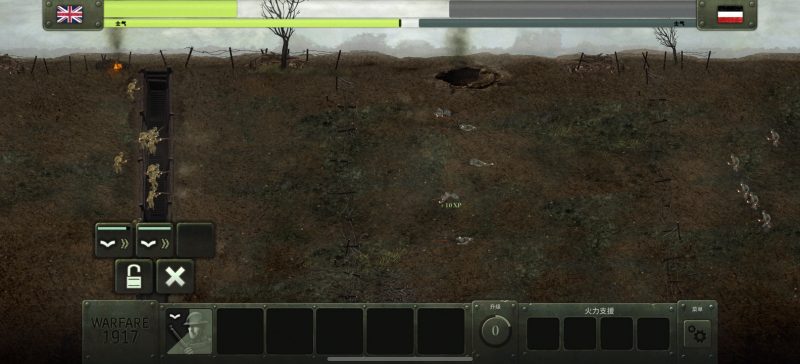 战争遗产合集v1.0中文版下载_Steam移植安卓策略手游高画质免费安装-锐品游戏库