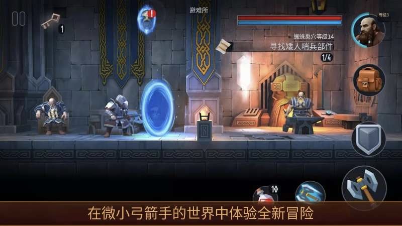图片[5]-矮人的秘密v1.0.275.36中文版免费下载|战术RPG+快节奏战斗|安卓高画质动作手游-锐品游戏库