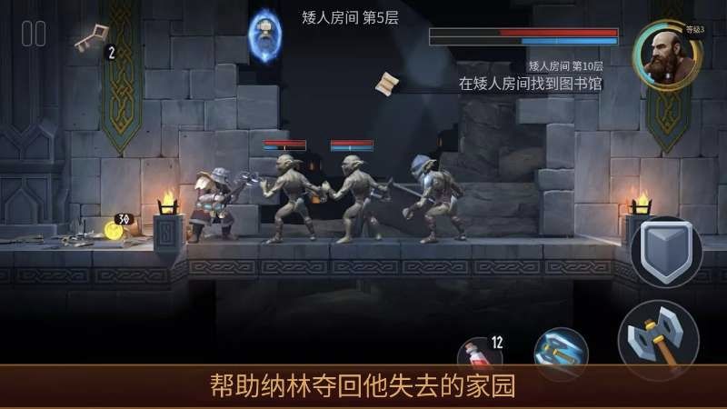 图片[1]-矮人的秘密v1.0.275.36中文版免费下载|战术RPG+快节奏战斗|安卓高画质动作手游-锐品游戏库