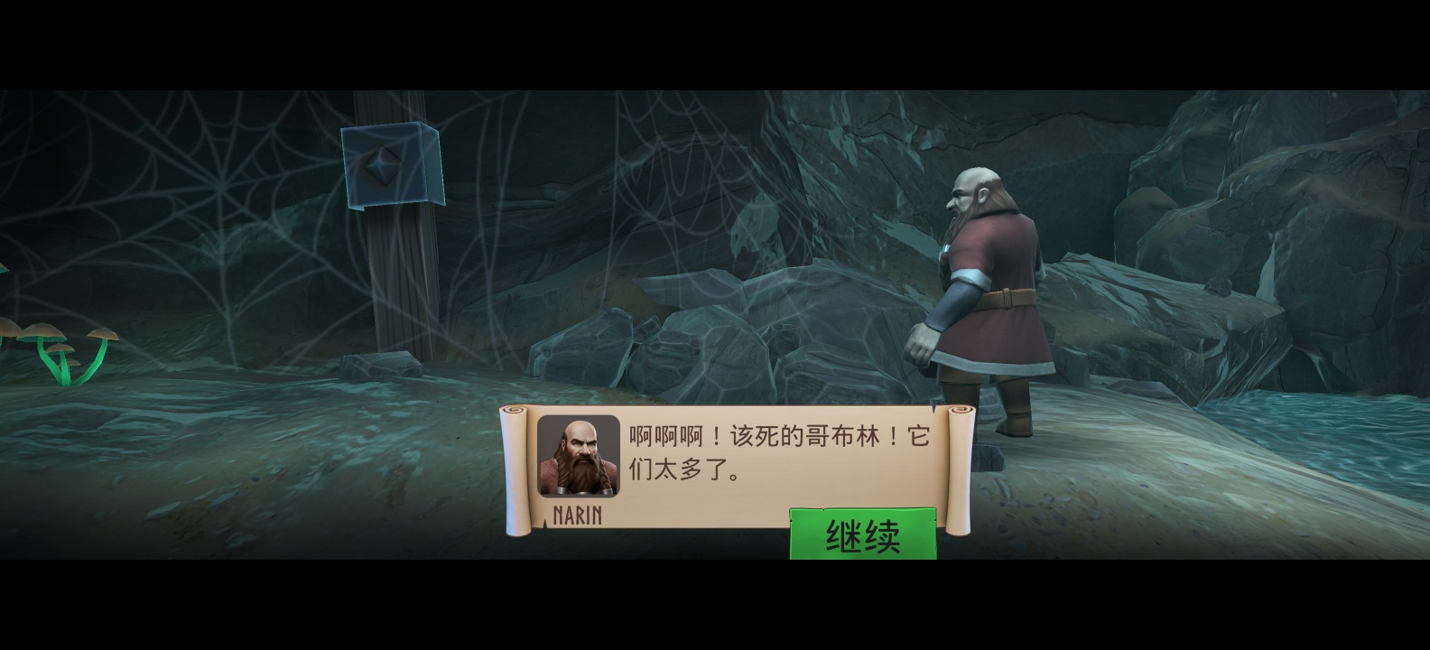 图片[7]-矮人的秘密v1.0.275.36中文版免费下载|战术RPG+快节奏战斗|安卓高画质动作手游-锐品游戏库
