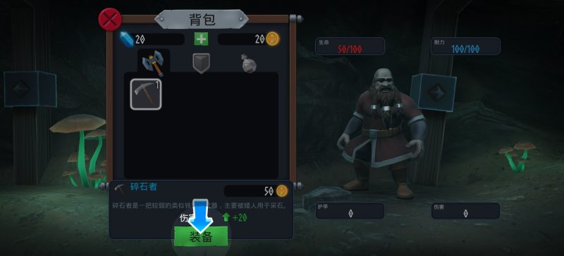 矮人的秘密v1.0.275.36中文版免费下载|战术RPG+快节奏战斗|安卓高画质动作手游-锐品游戏库