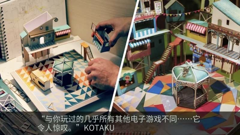 图片[4]-爷爷的城市v1.3.28中文版高画质解谜冒险手游免费下载-锐品游戏库