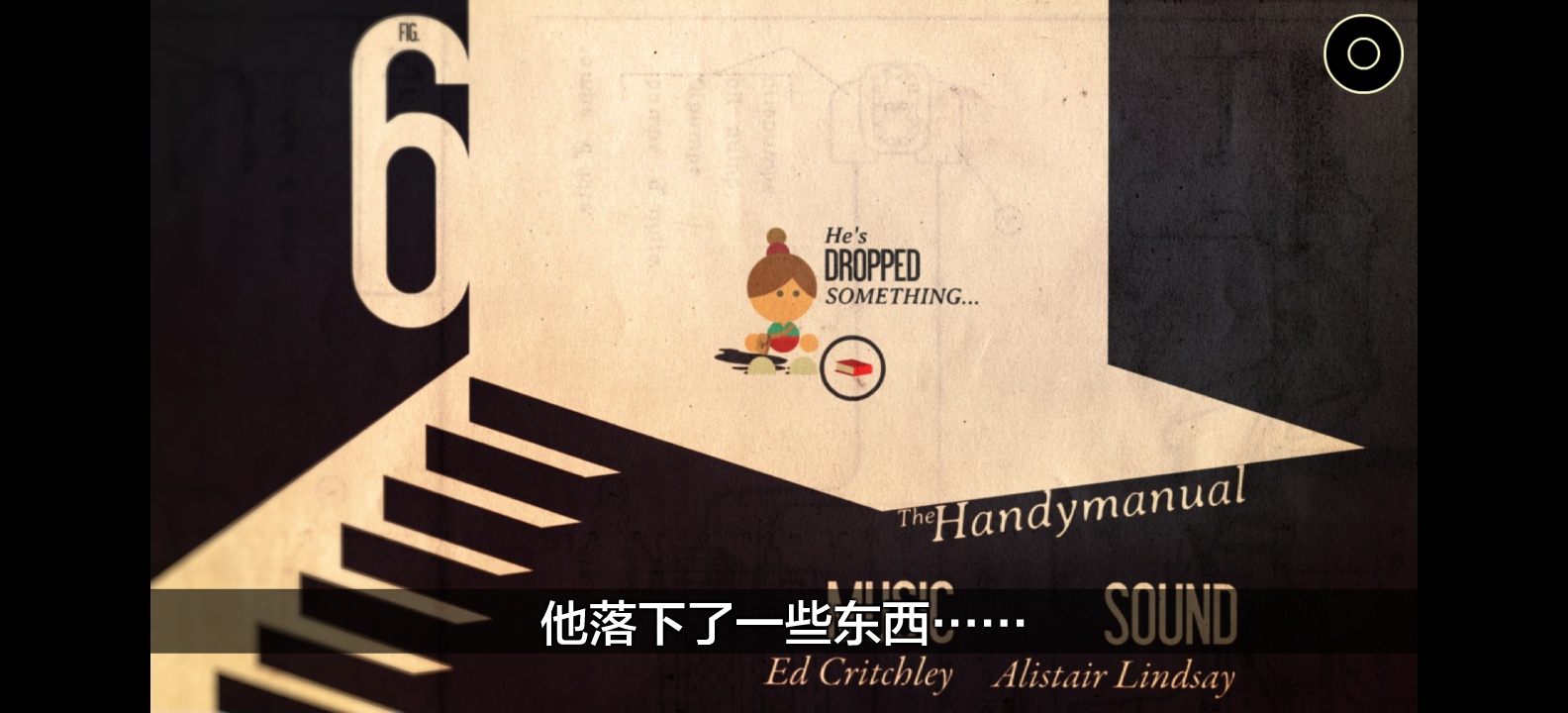 图片[7]-爷爷的城市v1.3.28中文版高画质解谜冒险手游免费下载-锐品游戏库