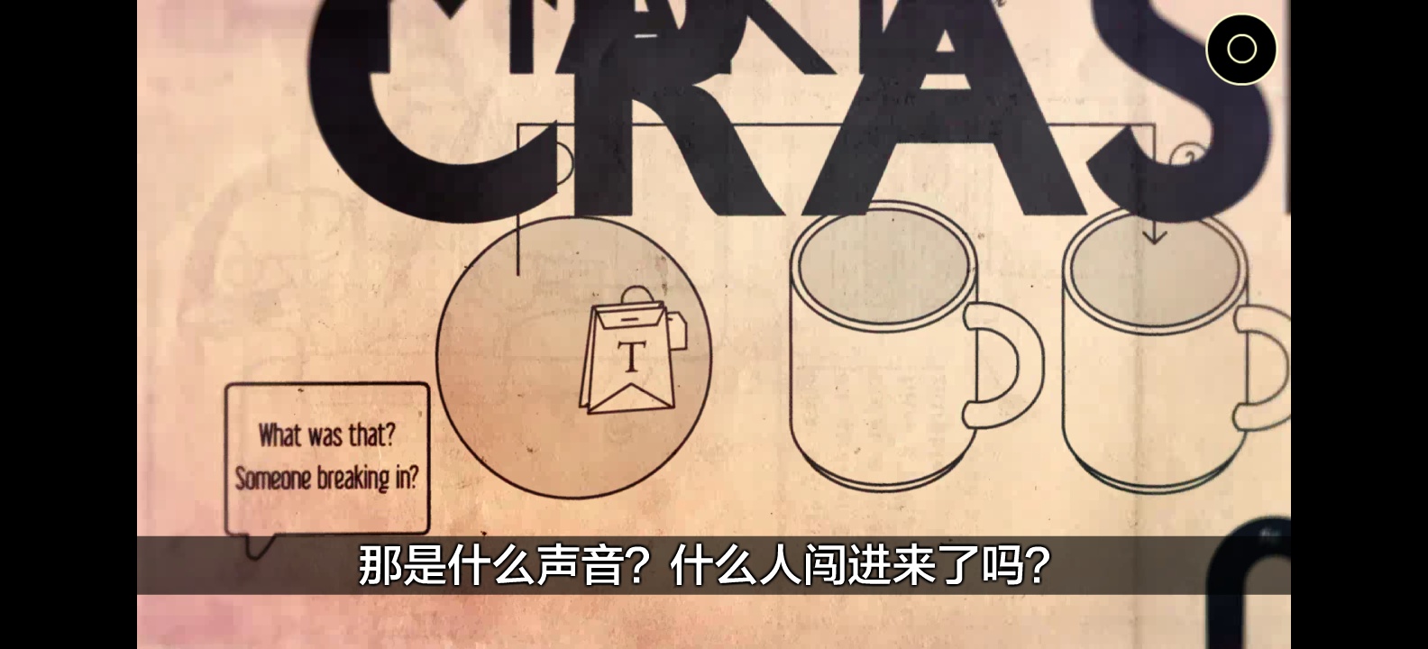 图片[2]-爷爷的城市v1.3.28中文版高画质解谜冒险手游免费下载-锐品游戏库