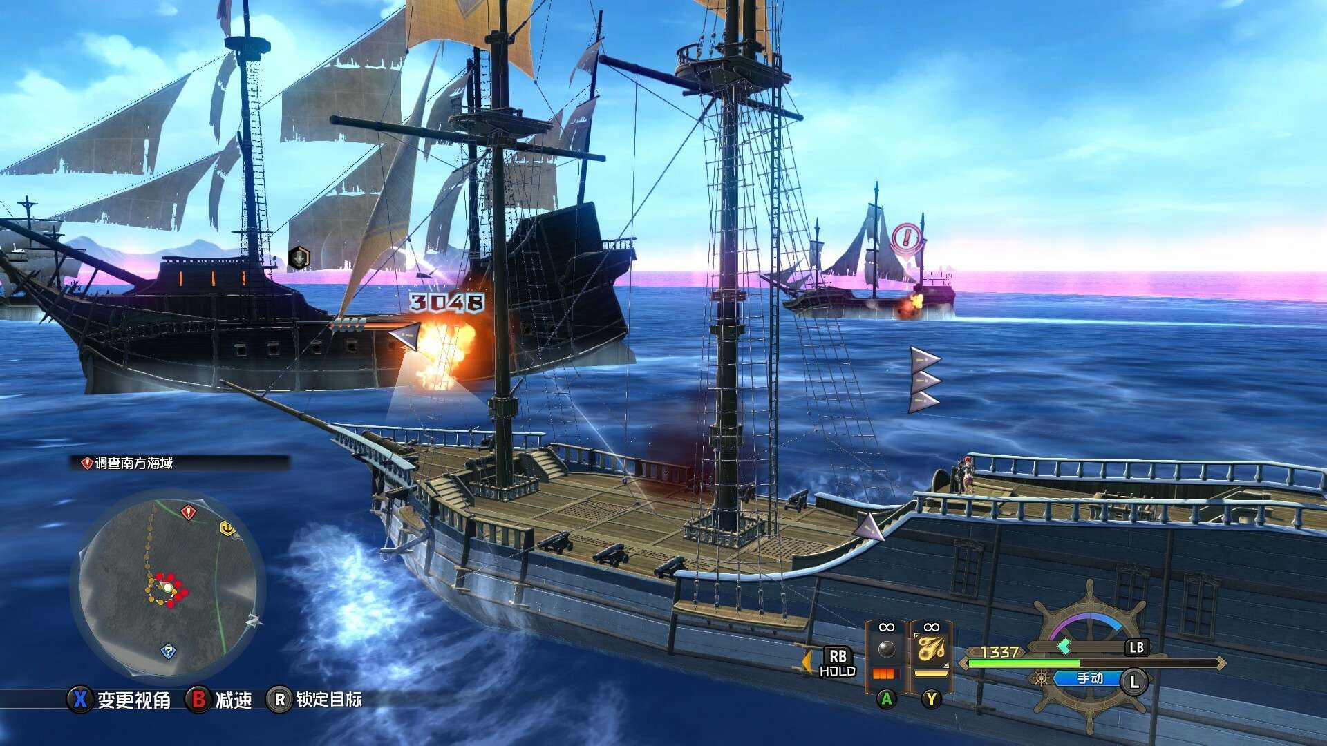 图片[6]-伊苏X北境历险豪华中文版全DLC开放世界ARPG双端高帧下载-锐品游戏库