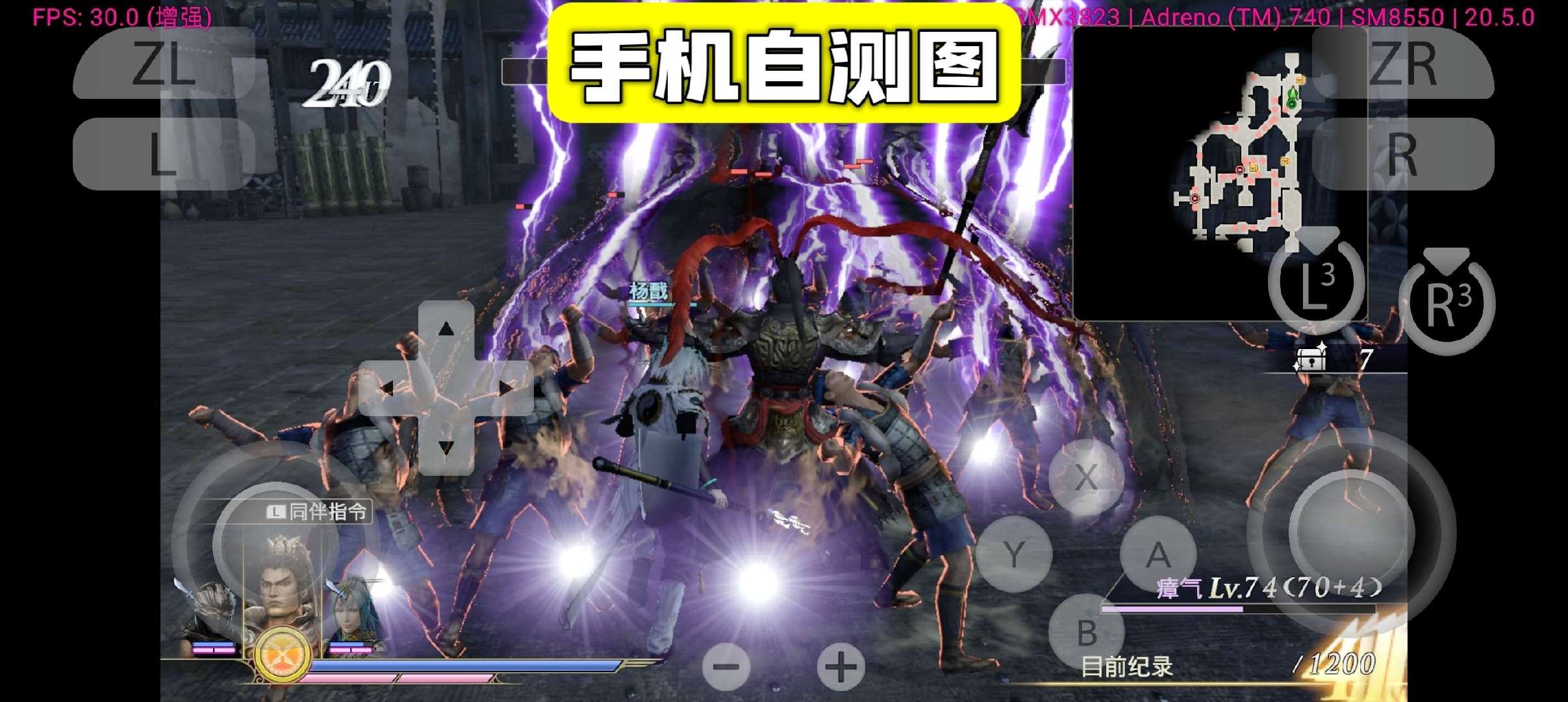 图片[2]-无双大蛇3终极版豪华中文双端高画质下载+完美存档-锐品游戏库