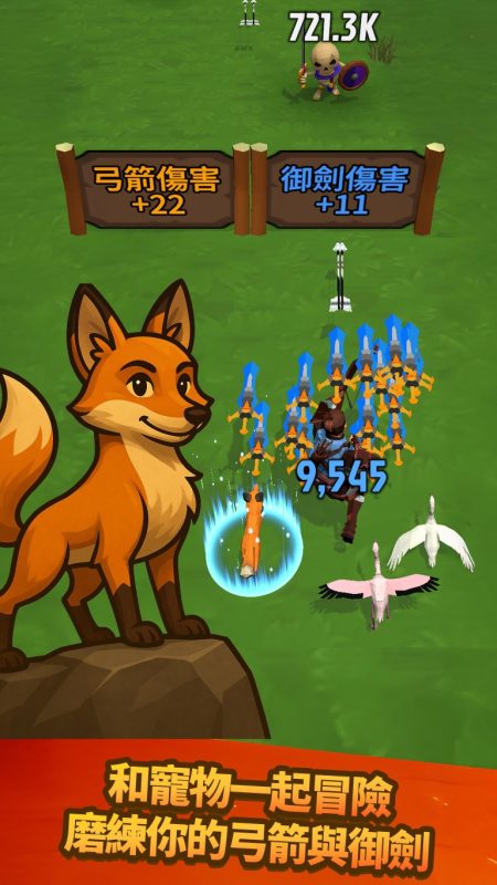 勇者也拿弓1.4.11最新中文版 Roguelike魔法射击手游免费下载-锐品游戏库