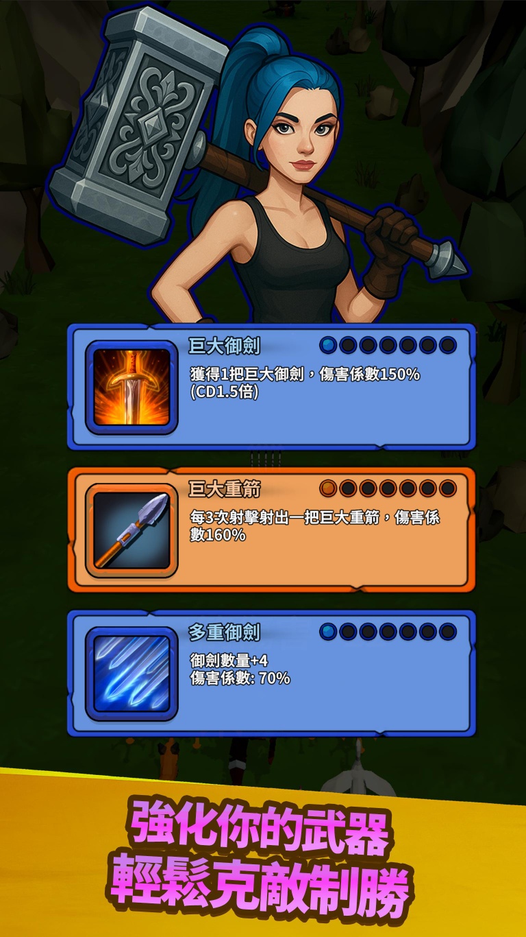 图片[2]-勇者也拿弓1.4.11最新中文版 Roguelike魔法射击手游免费下载-锐品游戏库