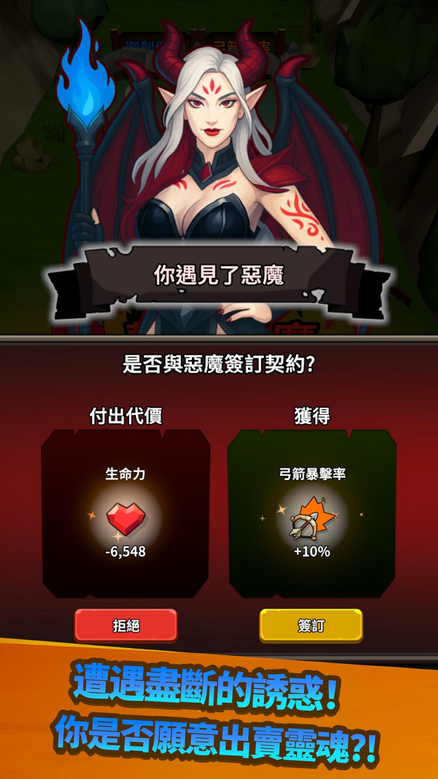 图片[1]-勇者也拿弓1.4.11最新中文版 Roguelike魔法射击手游免费下载-锐品游戏库