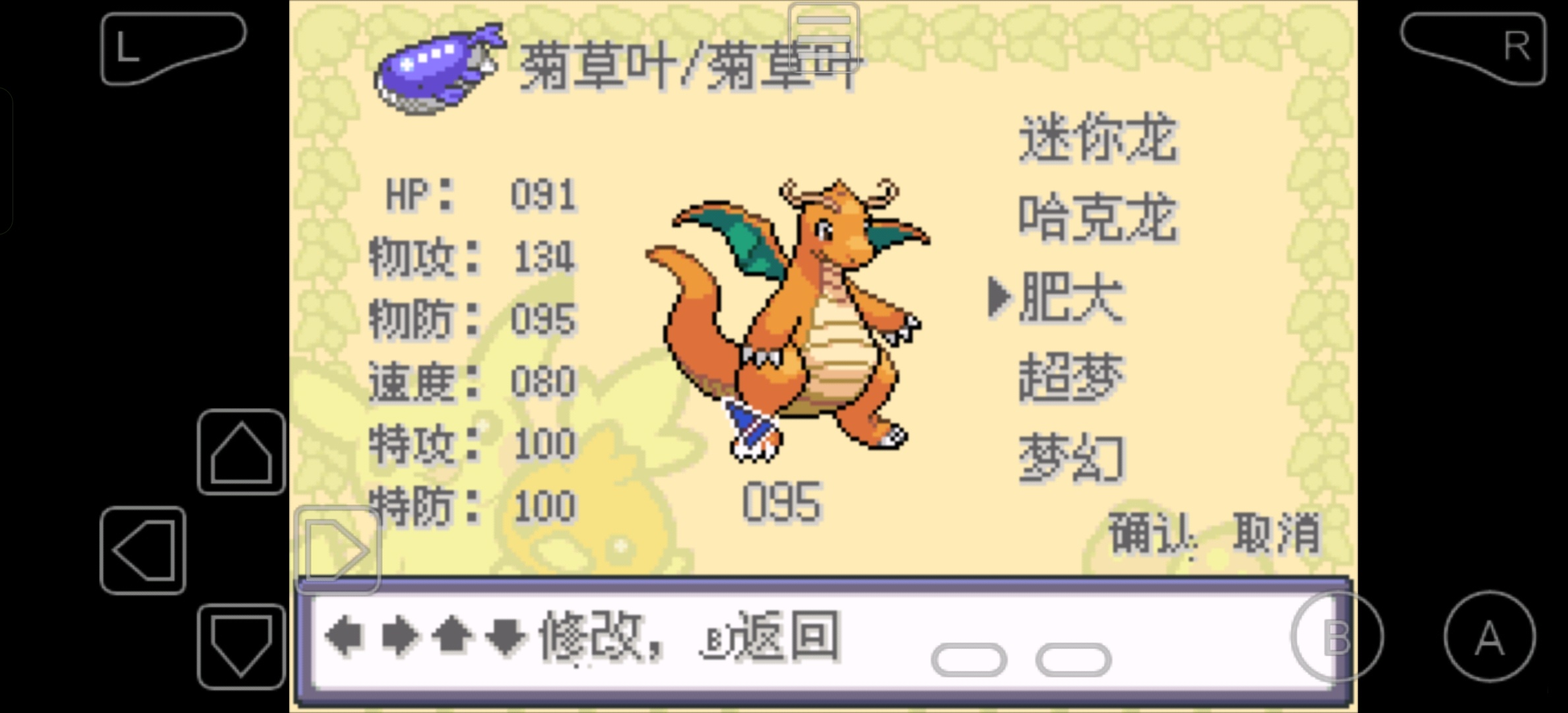 图片[2]-宝可梦水银神作改版全八世代精灵中文版高画质免费下载-锐品游戏库