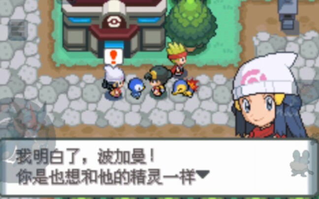 图片[1]-宝可梦水银神作改版全八世代精灵中文版高画质免费下载-锐品游戏库