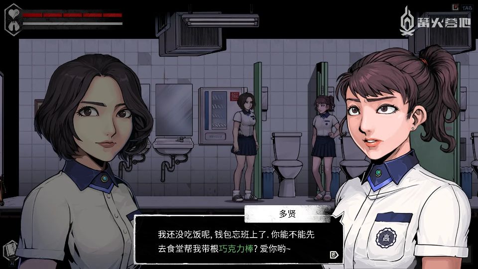 图片[1]-暗黑高校v1.0.2中文版恐怖解谜手游高画质汉化下载-锐品游戏库