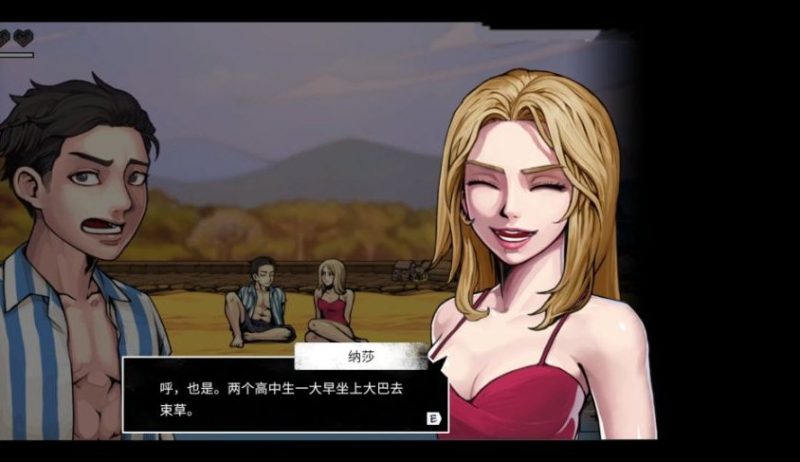 暗黑高校v1.0.2中文版恐怖解谜手游高画质汉化下载-锐品游戏库