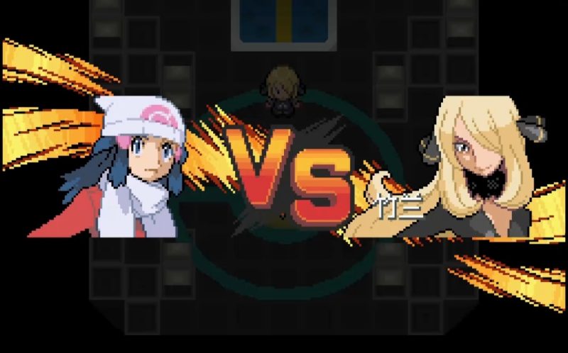 宝可梦无限白金最新中文版下载 神奥极巨化剧情双端高画质-锐品游戏库