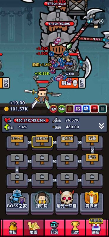 挂机砍怪刷装备v1.1最新中文版免广告高爆率放置RPG手游下载-锐品游戏库