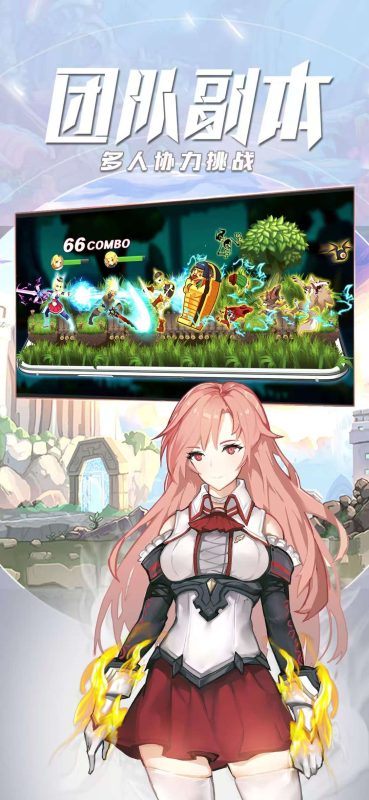 神秘之剑v1.0.8中文版横版ARPG高画质技能连招手游免费下载-锐品游戏库