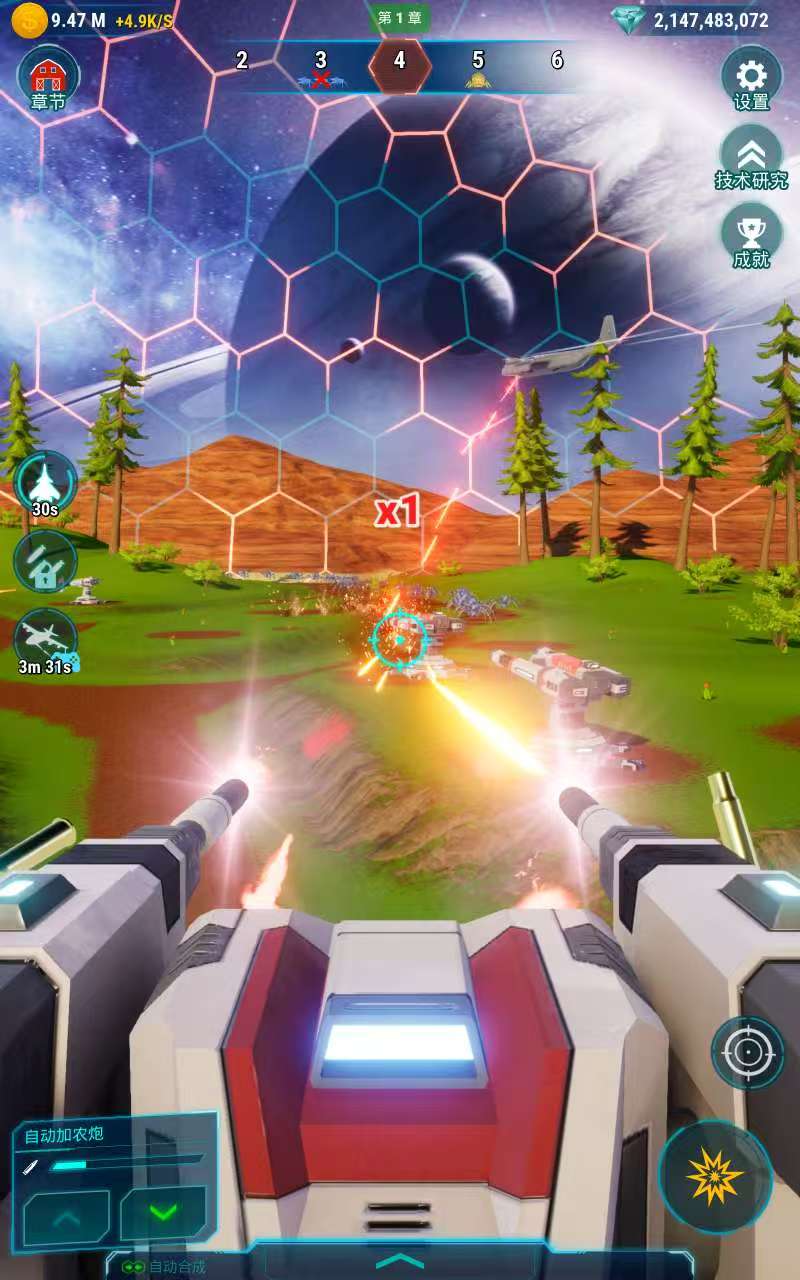 图片[2]-星河农场3D合成塔防v2.1中文版高画质免费下载-锐品游戏库